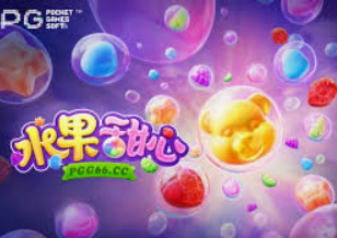 森林舞会电玩城电脑免费版